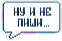 :8bit5: