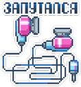 :8bit14: