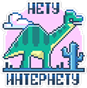 :8bit16: