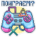 :8bit31: