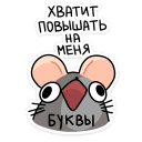 :chris18: