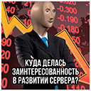 :not_stonks: