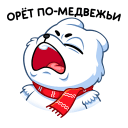:polarmisha44: