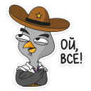:suspiciousowl18: