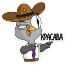 :suspiciousowl3: