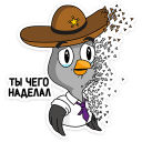 :suspiciousowl30: