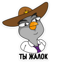 :suspiciousowl34: