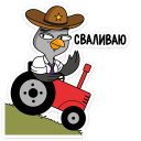 :suspiciousowl38: