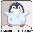 :not_need:)